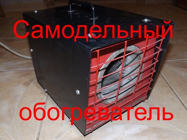 Характеристика автомобильного вентилятора от прикуривателя, инструкция