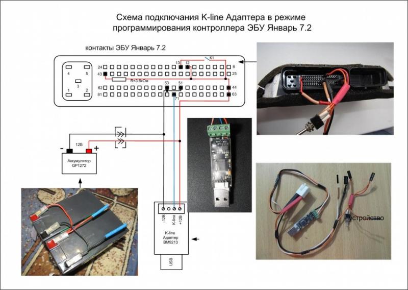 Как отключить иммобилайзер на Лада Калина самому и где он находится: отключение и активация иммо своими руками по инструкции с видео и неисправности устройства